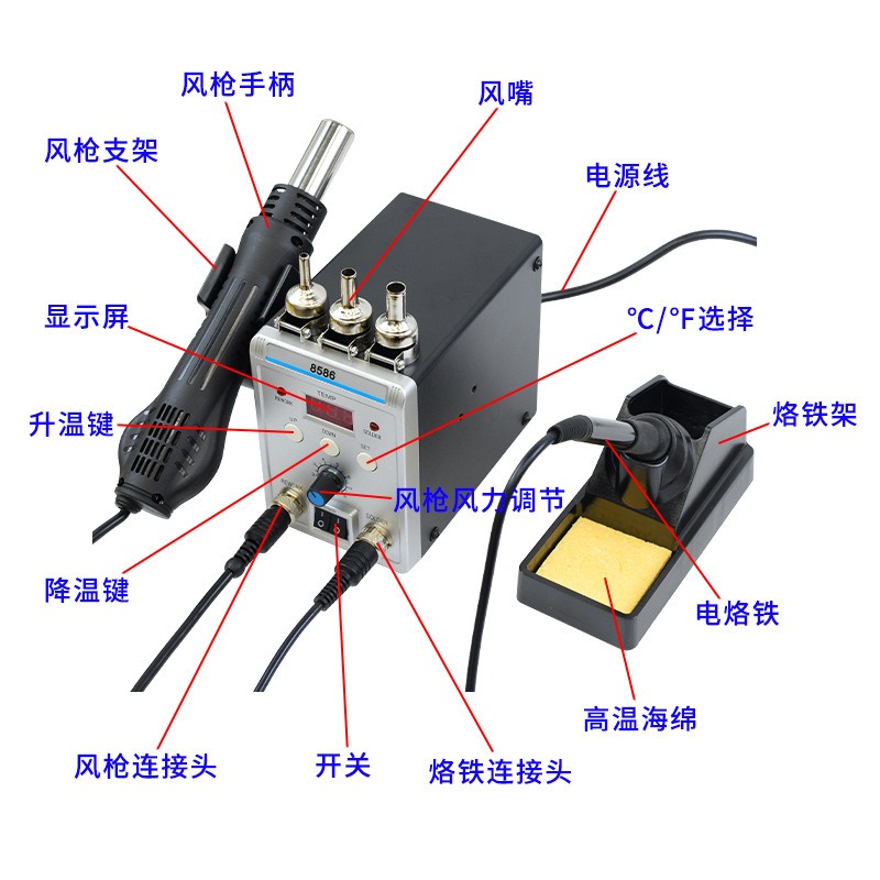 8586 2'si 1 Arada Lehimleme İs - Smd Rework Station Hot Air Soldering 2 In 1 incelemesi ve fiyatı